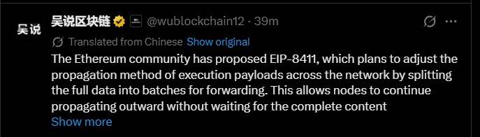 Source: Wu Blockchain