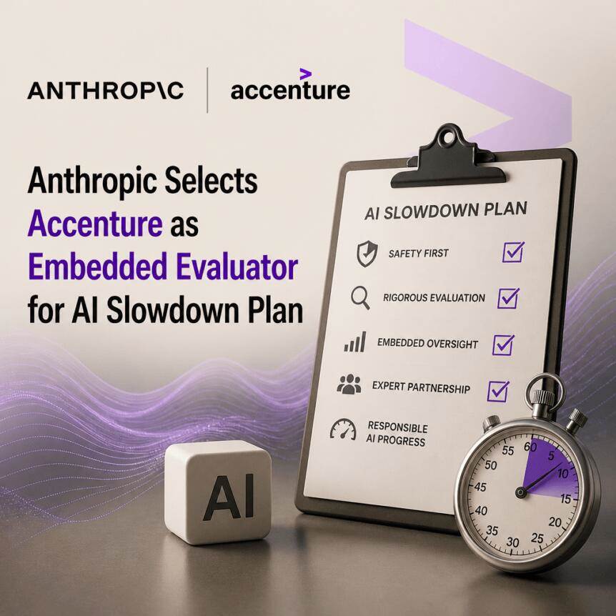 Anthropic 选择埃森哲作为 AI 减速计划的嵌入式评估机构