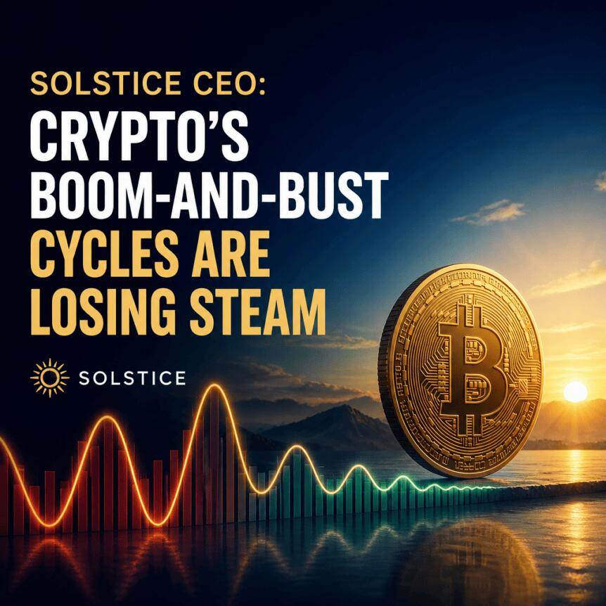 Solstice首席执行官：加密货币的繁荣与萧条周期正在失去动力