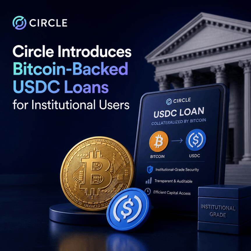 Circle推出面向机构用户的比特币支持USDC贷款