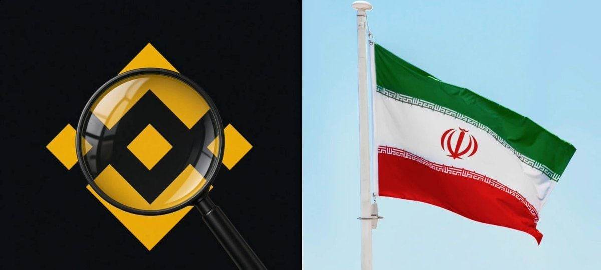 币安因伊朗制裁面临美国新一轮审查