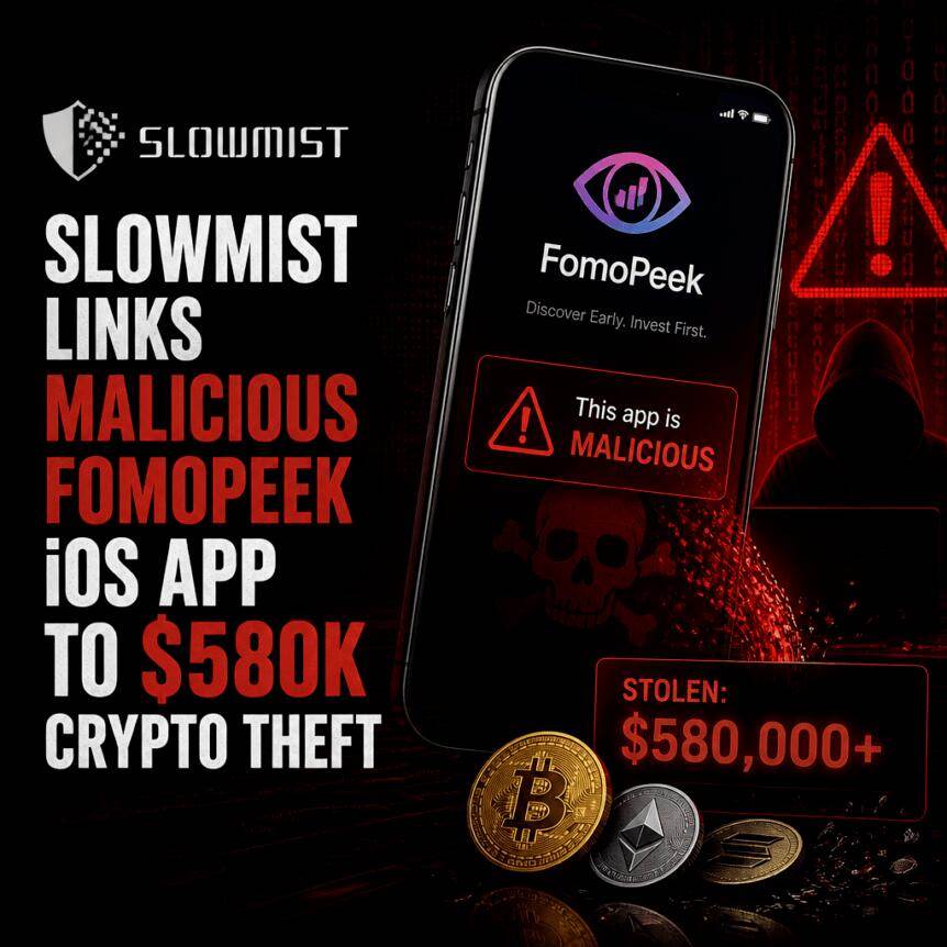 SlowMist将恶意FomoPeek iOS应用与58万美元加密货币盗窃案关联