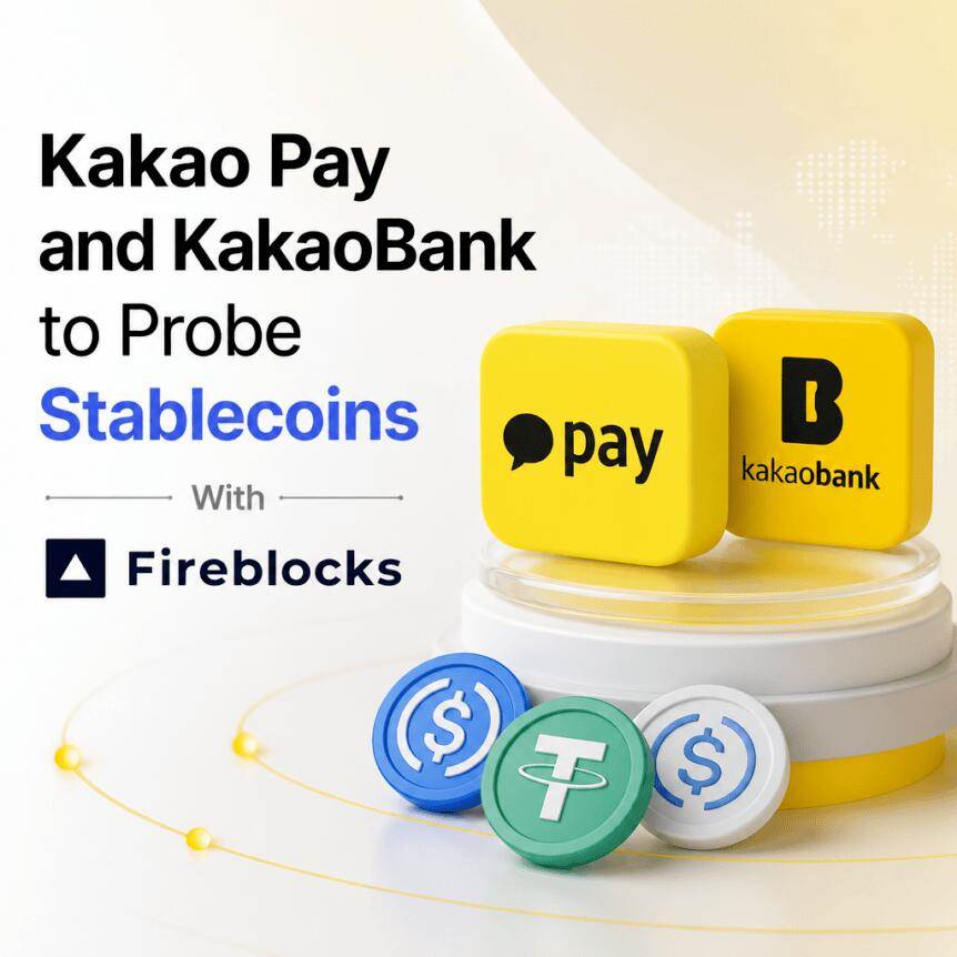Kakao Pay 与 KakaoBank 将联合 Fireblocks 调查稳定币