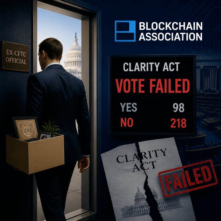 前美国商品期货交易委员会官员在《CLARITY法案》投票失败后退出区块链协会