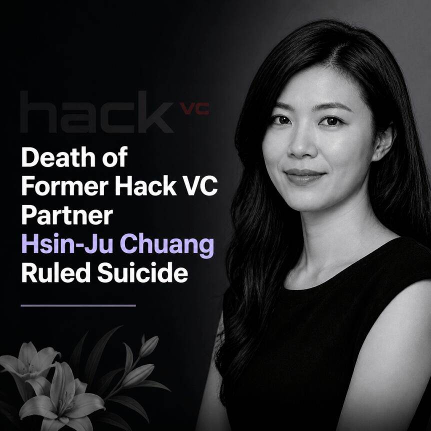 前黑客VC合伙人庄欣茹之死被裁定为自杀