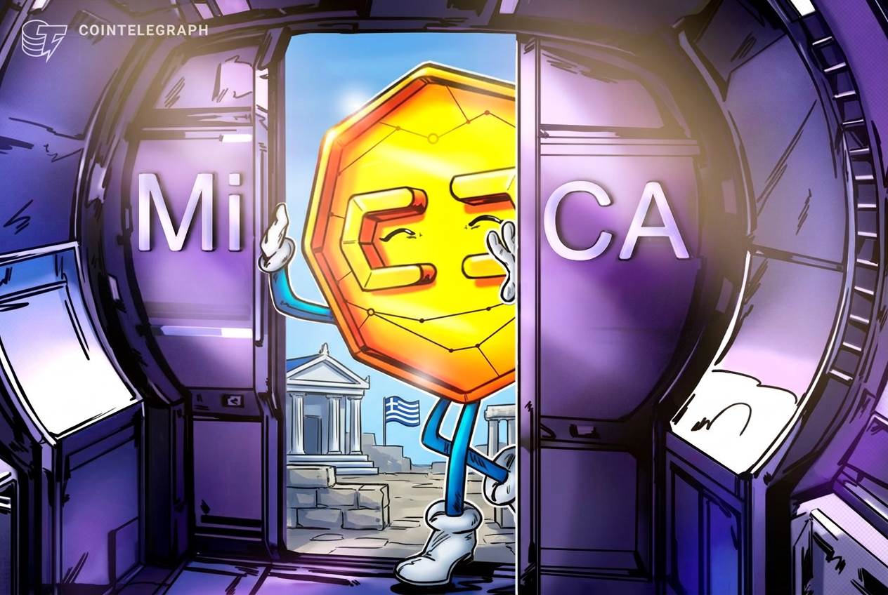 希腊迎来首批MiCA持牌机构，监管机构否认“币安-拉加德”说法