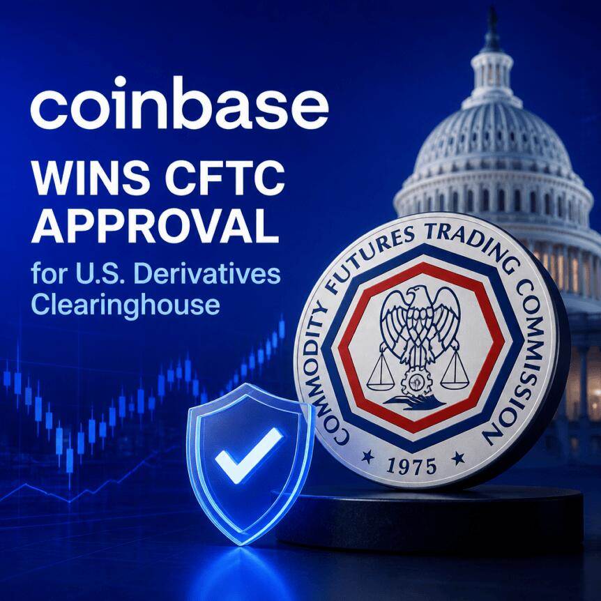 Coinbase获CFTC批准设立美国衍生品清算所