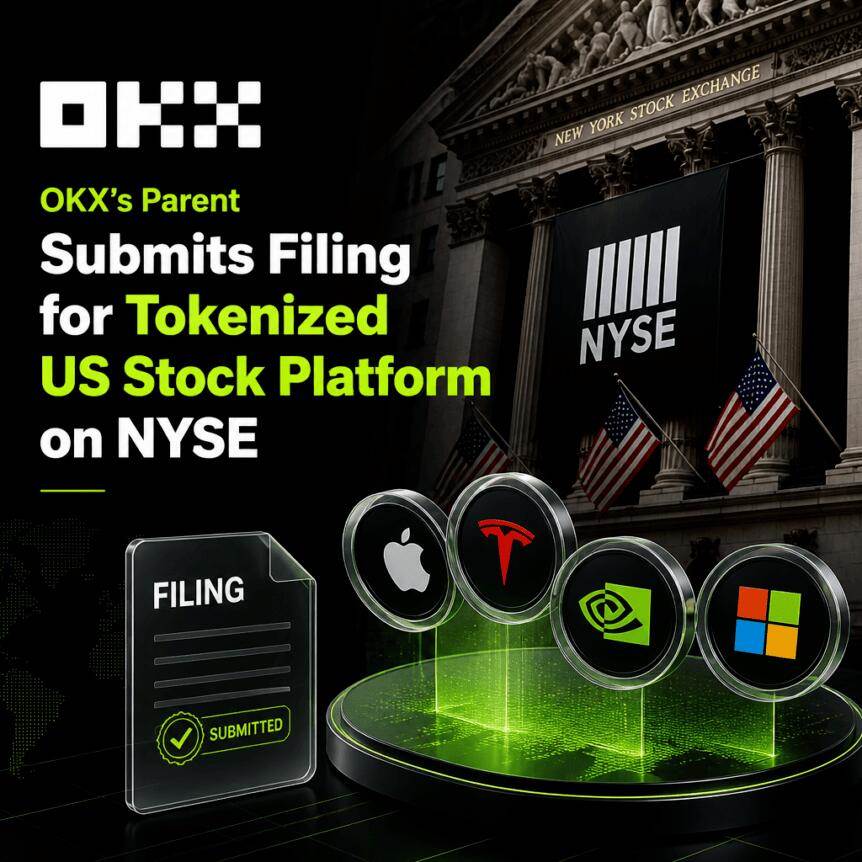 OKX母公司向纽约证券交易所提交代币化美股平台申请