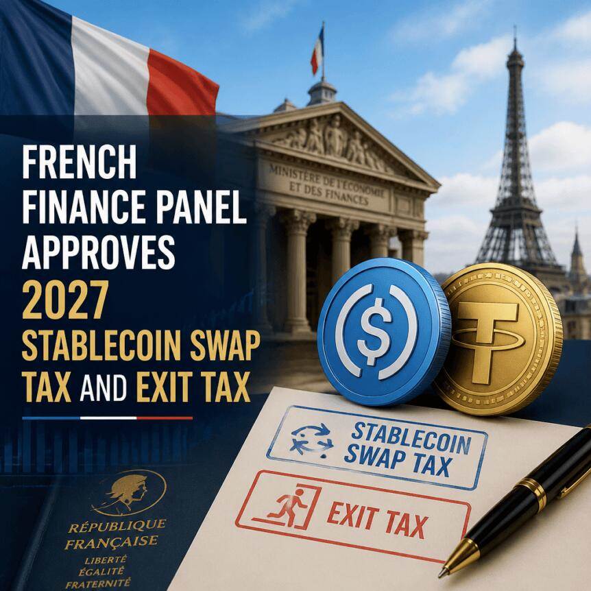 法国财政委员会批准2027年稳定币兑换税和退出税