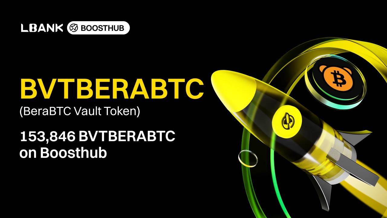 LBank Boosthub推出全新项目BVTBERABTC，奖励包含153,846个代币