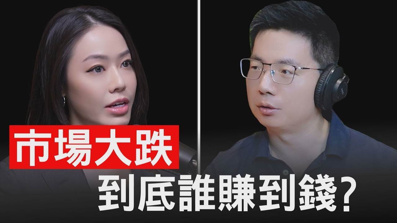 对话水滴资本CEO：2025比特币大跌!“这轮牛市”谁真的赚钱?