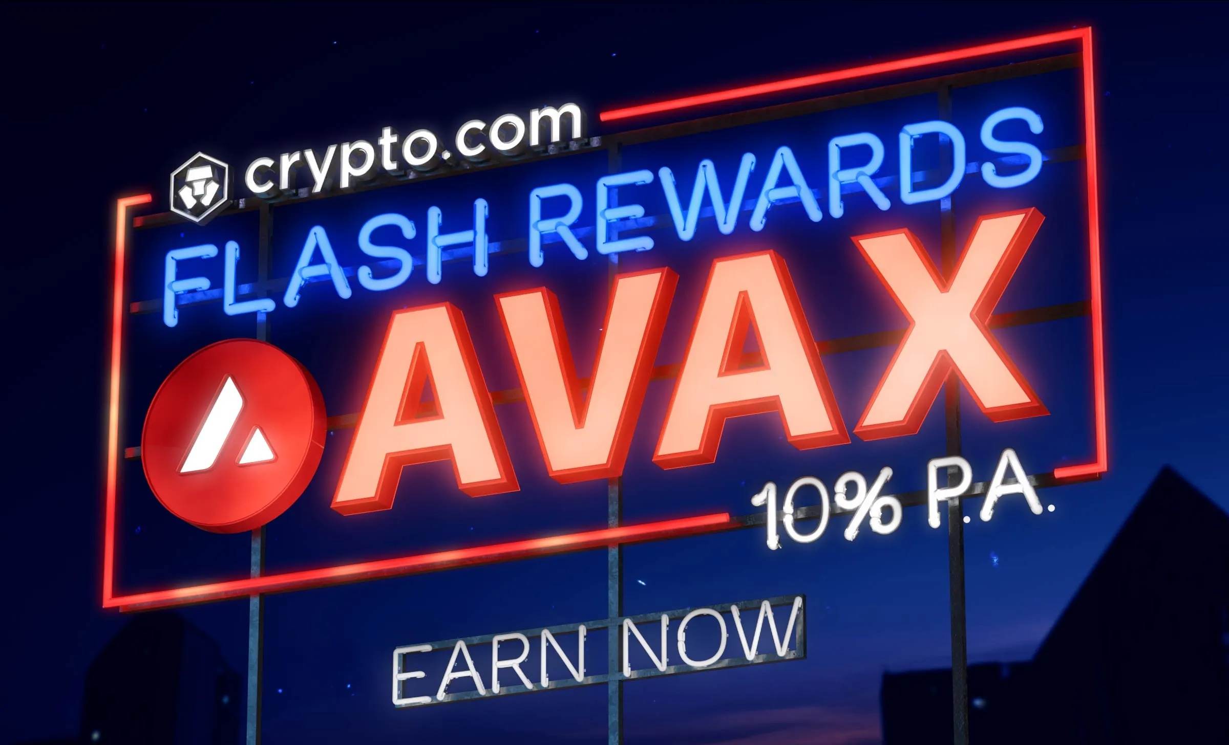 AVAX闪电奖励活动：年利率10%