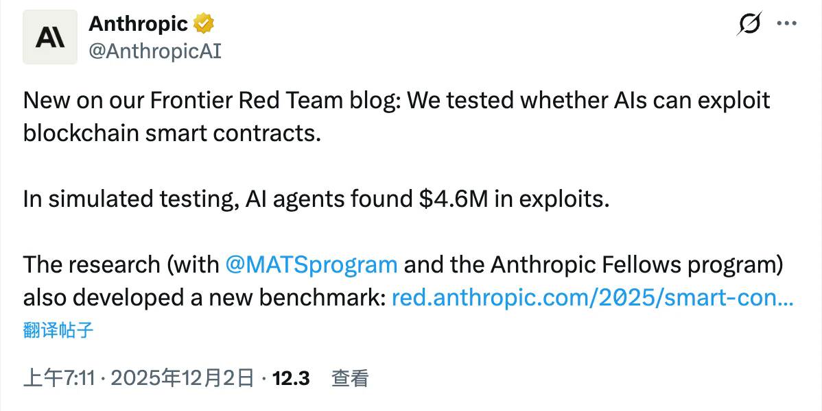Successfully simulated theft of $4.6 million. AI has now learned how to autonomously attack smart co