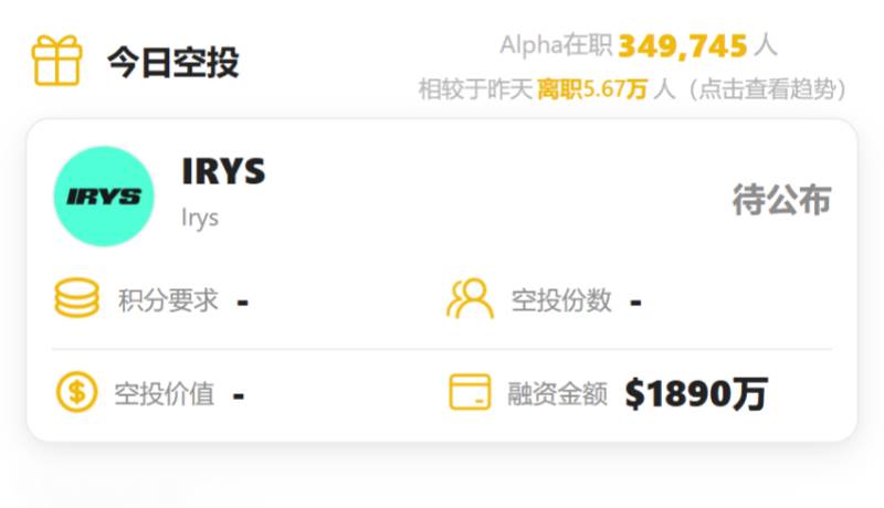 币安空投快讯 | 11月25日空投提醒