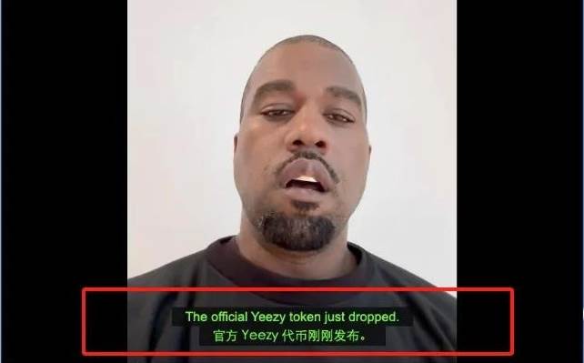 Ken Ye’s YZY token price has experienced significant fluctuations. It seems that the project team co