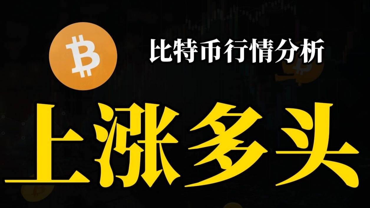 Bitcoin price prediction: The market value of cryptocurrencies reaching $4 trillion is fueling a bul