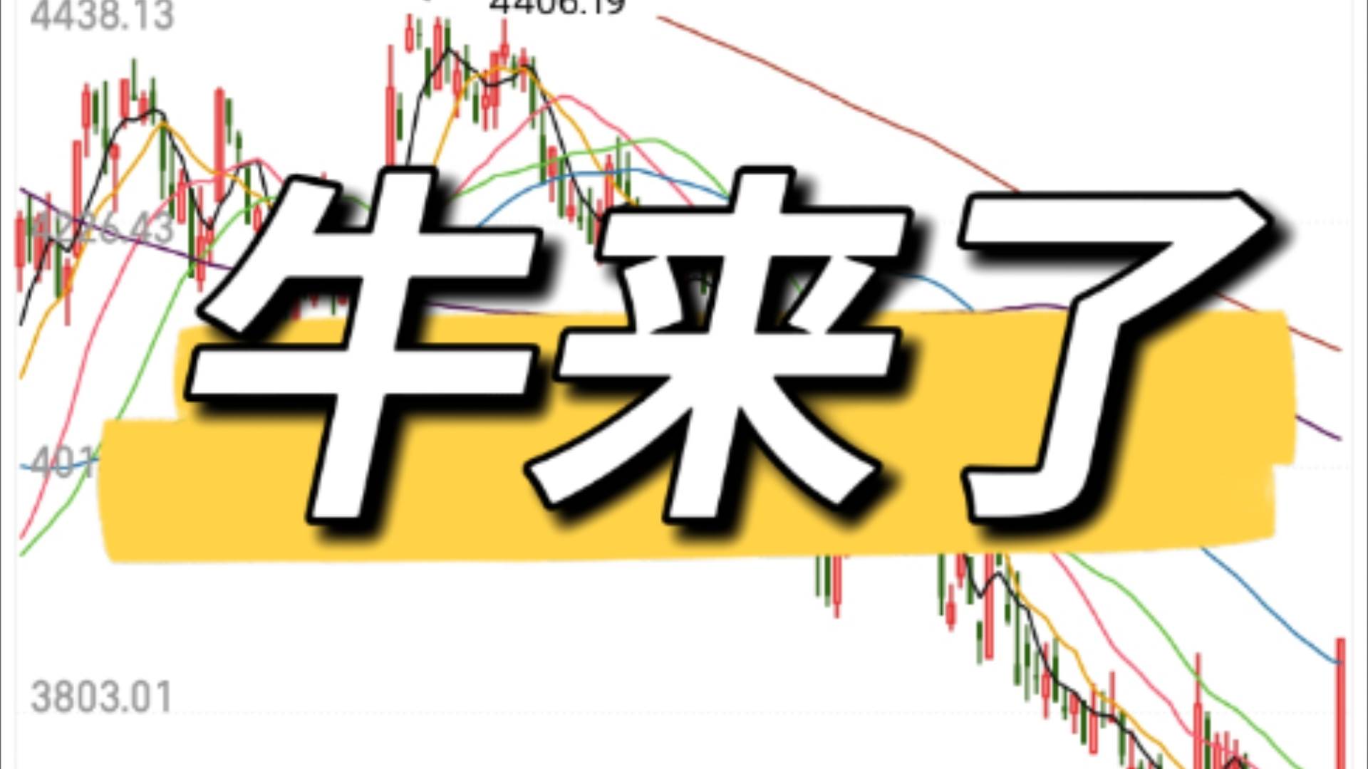The clouds of tariffs have dissipated. Is the bull market back again?