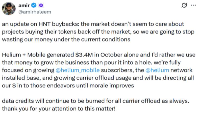 From Helium to Jupiter: Why Has Token Repurchase Become a “Useless Solution”?