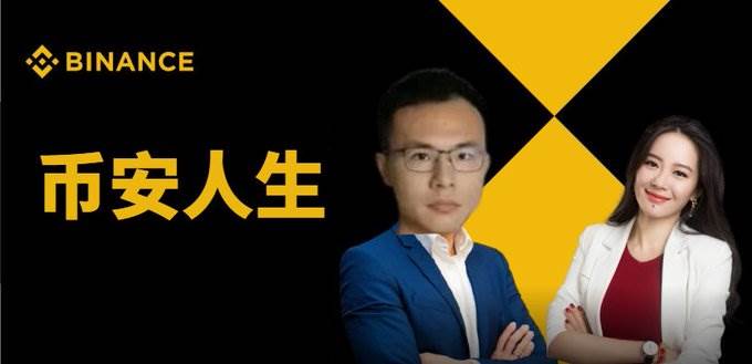 “Binance Life” price increased by 6000 times! The Chinese meme has become very popular.