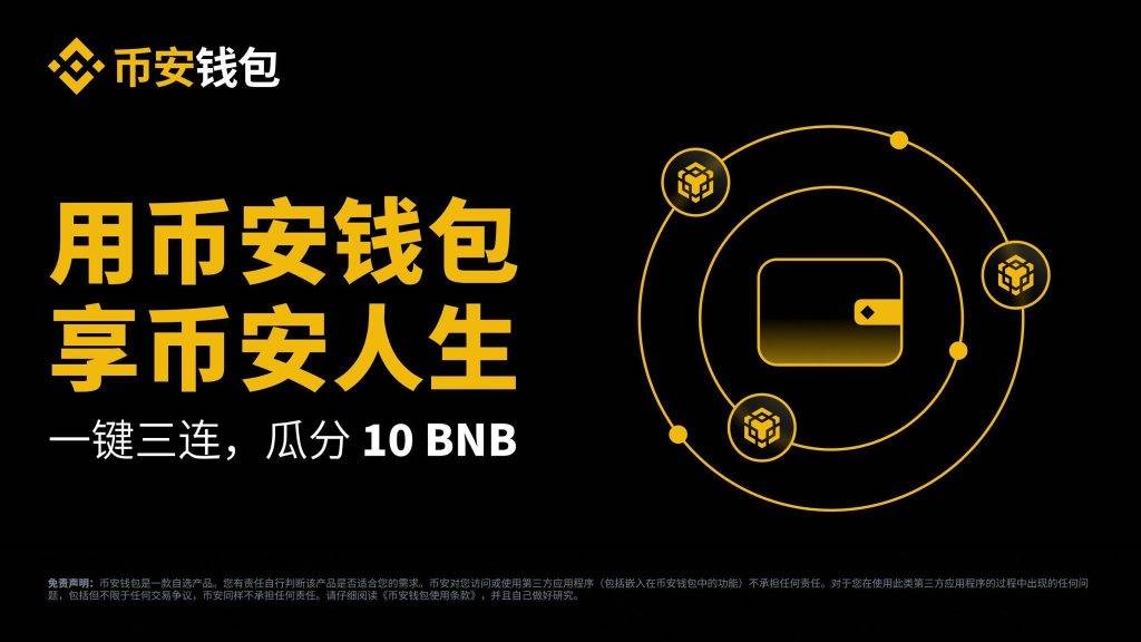 The phrase “Binance Life” sparked a trend, causing the market value of GIGGLE to increase by 17 time
