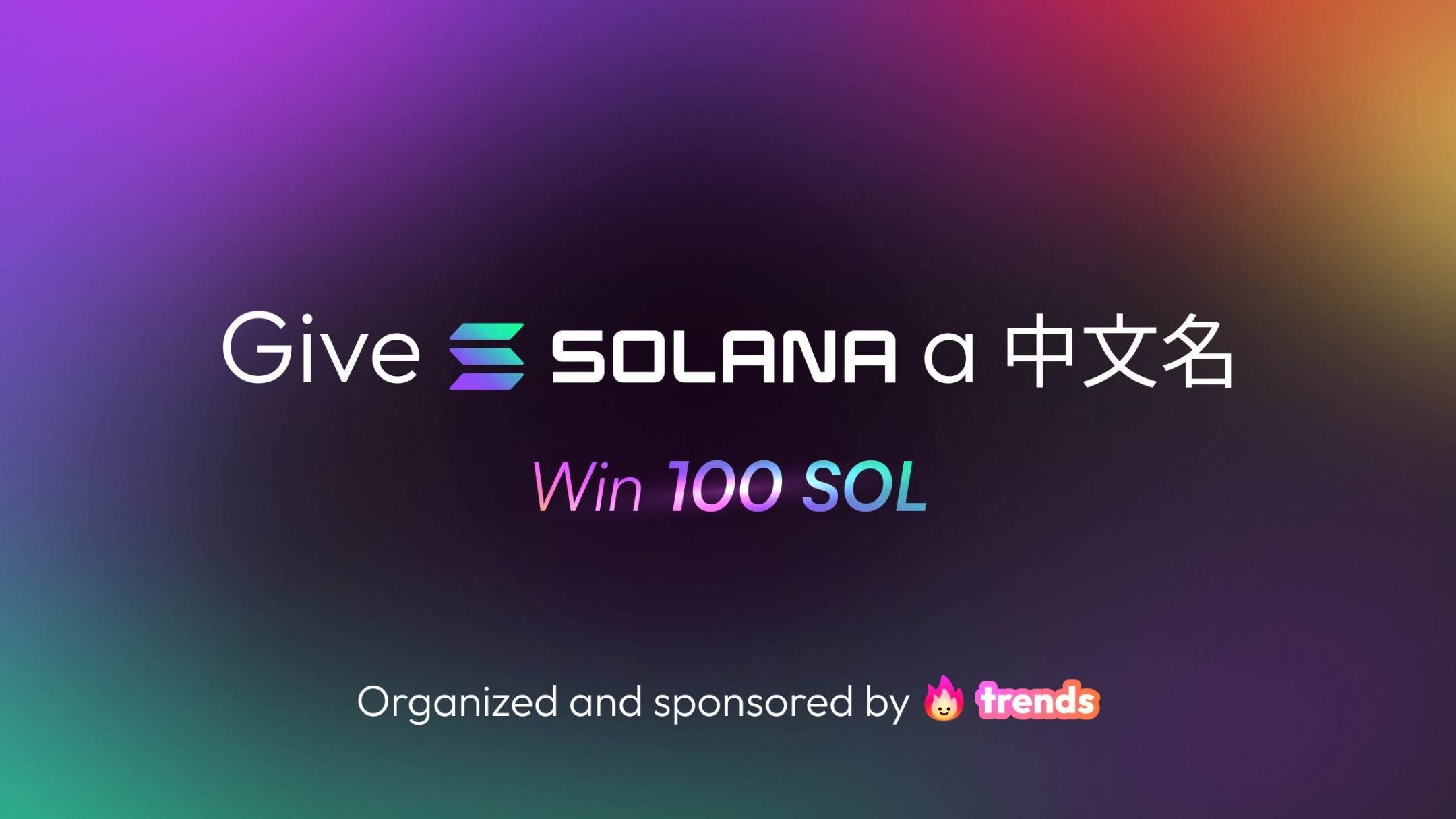 Solana, known in Chinese as “索拉拉”， has become very popular. The market value of MEME coins on this c