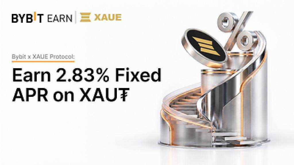 Bybit携手XAUE协议推出XAUT储蓄产品，固定年化收益率达2.83%（10月27日）
