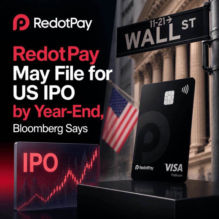 彭博社称：RedotPay或于年底前提交美国IPO申请