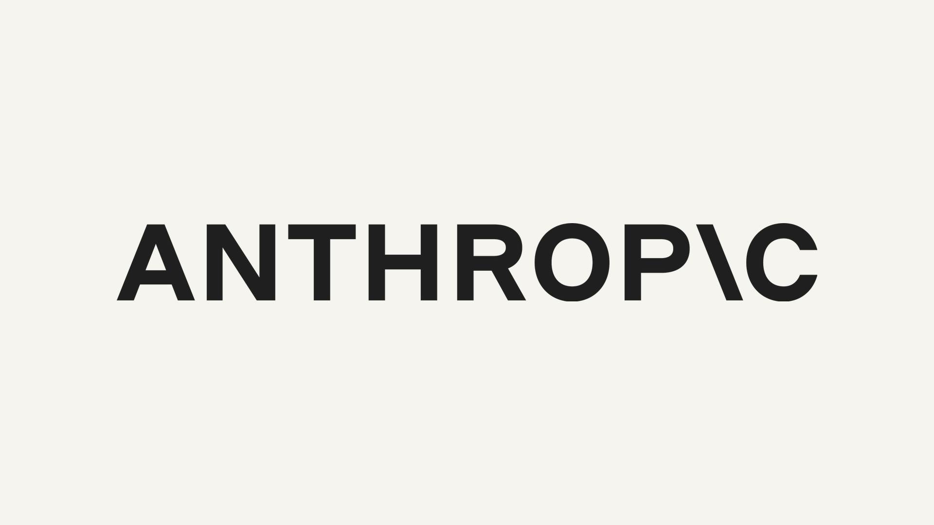 Anthropic提交S-1文件筹备IPO，计划以“ANT”代码在纳斯达克上市