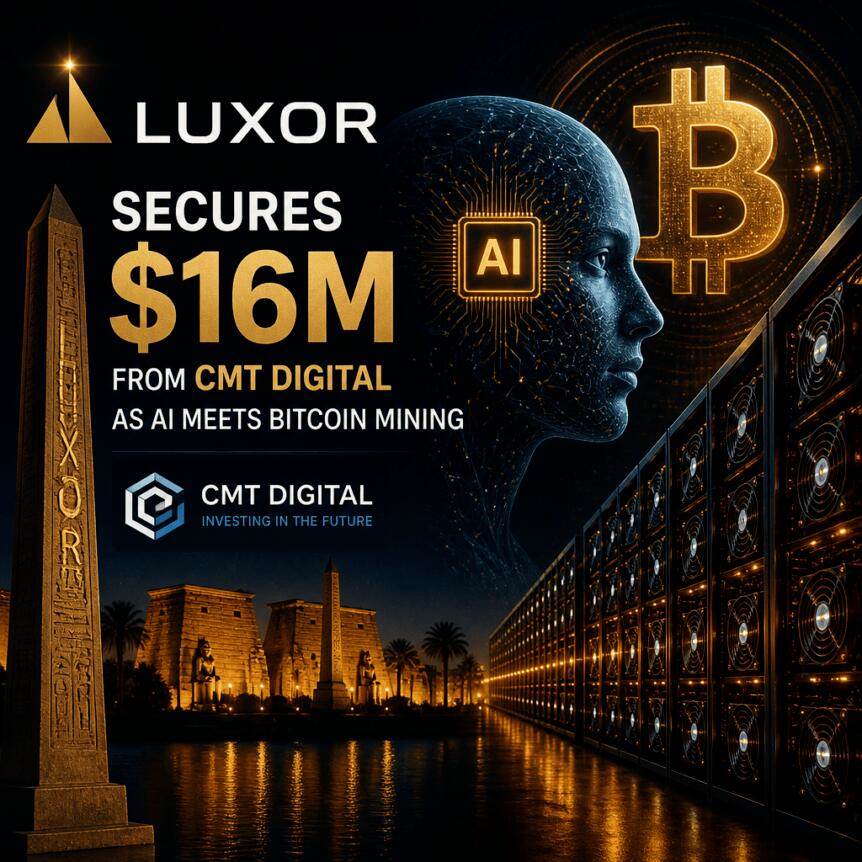 Luxor从CMT Digital获得1600万美元融资，AI与比特币挖矿迎来新融合