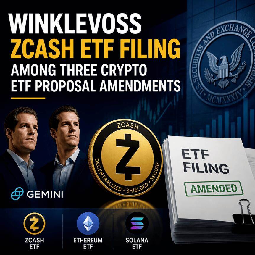 温克莱沃斯Zcash ETF申请成为三项加密ETF提案修订之一