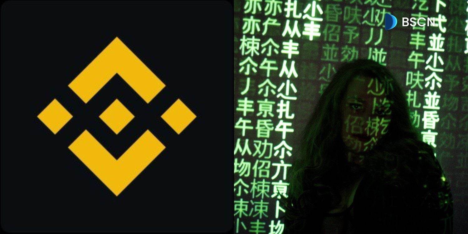 币安调查潜在安全漏洞，Tether和Circle冻结超过23亿美元稳定币